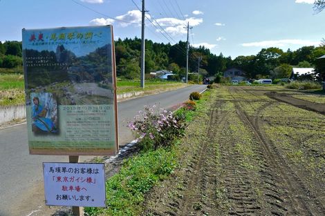 棚田コンサート会場案内.jpg